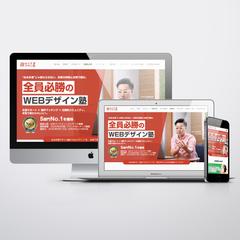 【ぬるま湯デザイン塾様】公式ホームページ トップページ作成