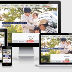 WEBサイト製作