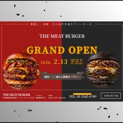 ハンバーガーショップチラシ
