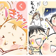 子育て情報Webサイト コノビー様コンテスト　受賞作品