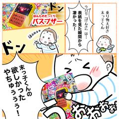 講談社「げんき」PR漫画