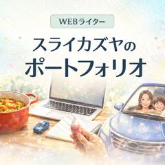 noteポートフォリオ