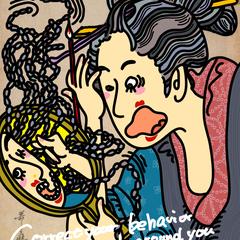 浮世絵とデジタルデザインを融合する違和感という世界観