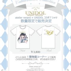 UNIDOL 物販物告知フライヤー