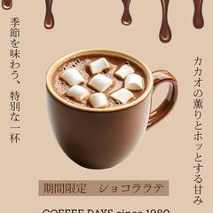 WEBデザイン作成