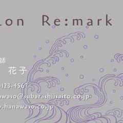 着付け師
