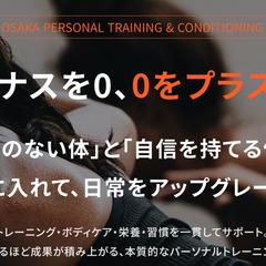 個人サービスHP