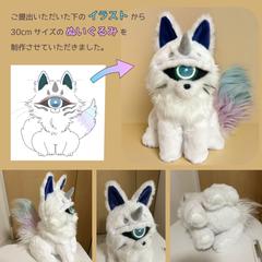 30cmのぬいぐるみ