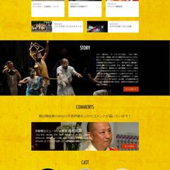 オンラインスクールの課題