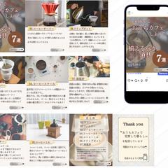 Instagramフィード投稿