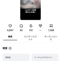 アルゴリズムを考えたリール動画