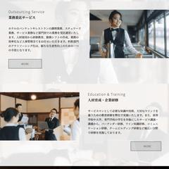  株式会社ジャスコム様のコーポレートサイト制作