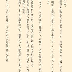 前に書いたもの