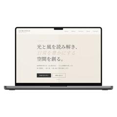 建築・デザイン事務所の企業サイト