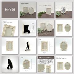 フォトフレームの商品画像