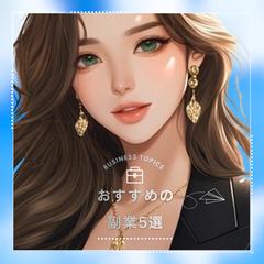 Instagramサムネイル