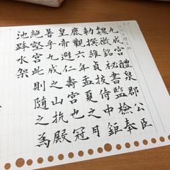手紙代筆