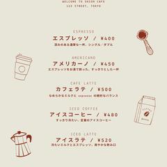 コーヒー専門店 カフェメニュー表
