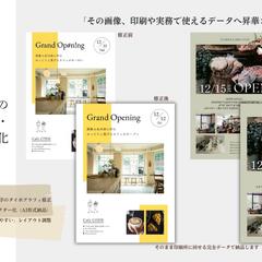 AI生成画像の リタッチ・ ベクターデータ化