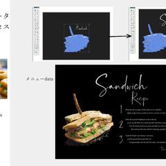 写真からベクター化・店舗メニュー制作プロセス