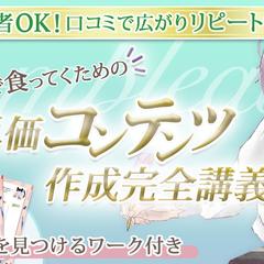 モモツキ様ご依頼分