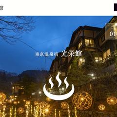 Wixで制作したデモサイト