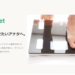 ダイエットサービス「To Diet」LP