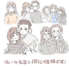 シンプルなイラストのまとめです！