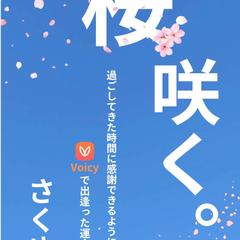 伴走型サポート