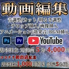 商品紹介
