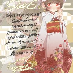 とりみるくん年賀状イラスト2026