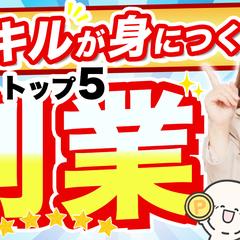 youtubeサムネイルお金・副業
