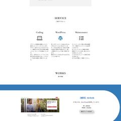 ポートフォリオサイト