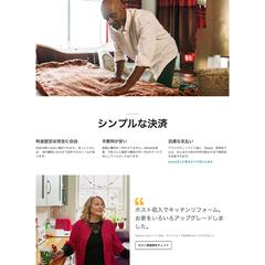【模写】コーポレートサイト