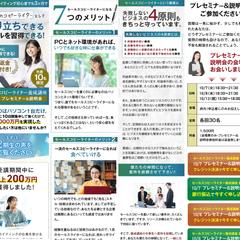 セールスライター（サンプル）