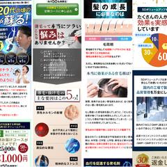 育毛剤（サンプル）