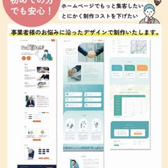税理士様向けチラシ（裏面
