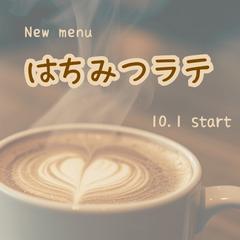 カフェ向けInstagram投稿デザイン（架空案件）