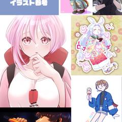 直近のイラスト詰め合わせ