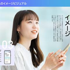 資料デザインSAMPLE