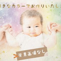 水彩画風似顔絵を作成いたします(*ᴗ͈ˬᴗ͈)ꕤ*.ﾟ