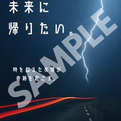 SFコメディの金字塔
