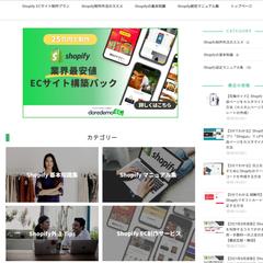 daredemo EC【メディア】