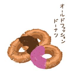 【食べ物】ふわふわ系ドーナツイラスト
