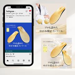 自主制作：物販用広告バナー