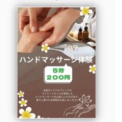チラシフライヤーデザイン