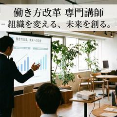 毎月、働き方改革に伴う、AI・DXの活用セミナーを開催中