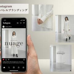 【コンセプトワーク】アパレルブランドの世界観構築