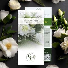 Greenceremony様　3つ折りリーフレット