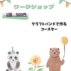 AIで実際に作った作品。